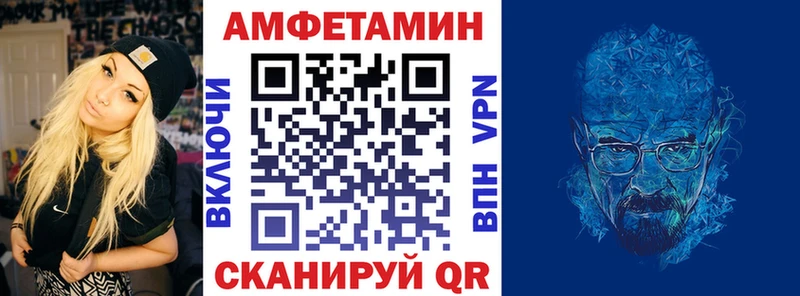 OMG tor цена Биробиджан АМФ VHQ