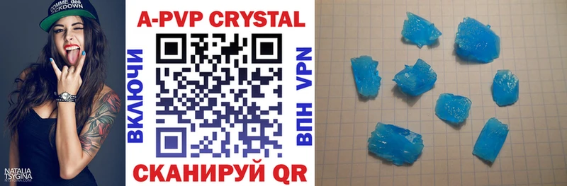 hydra ССЫЛКА  Биробиджан  Alpha PVP СК  купить закладку 