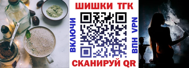 Cannafood марихуана  Биробиджан 