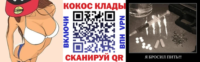 Кокаин Колумбийский  omg ТОР  Биробиджан 