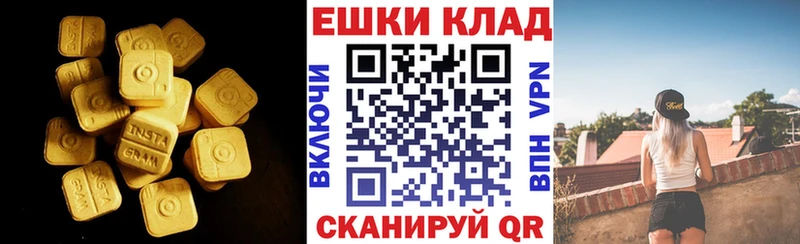 Ecstasy Philipp Plein  Биробиджан 