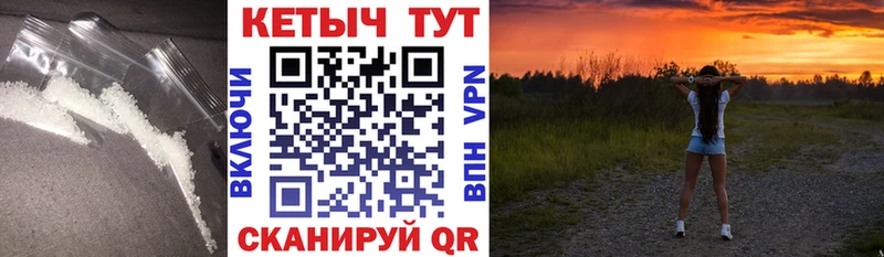 Кетамин ketamine  купить наркоту  Биробиджан 