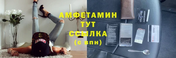 спиды Алексин