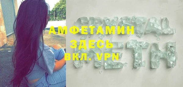 спиды Алексин