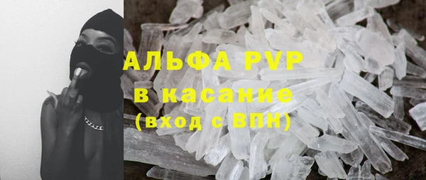 спиды Алексин