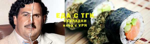 спиды Алексин