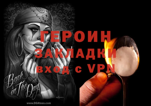 спиды Алексин