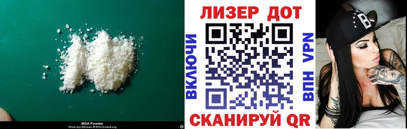 наркотики  Биробиджан  LSD-25 экстази ecstasy 