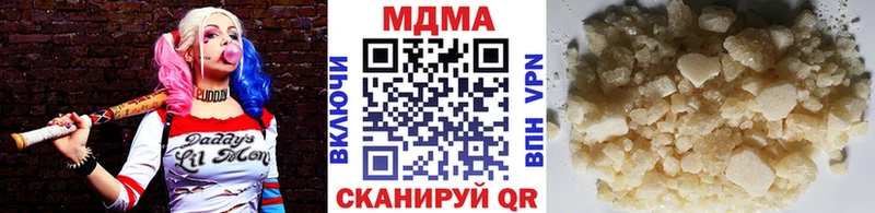блэк спрут маркетплейс  Биробиджан  MDMA crystal 