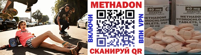 blacksprut рабочий сайт  купить   Биробиджан  МЕТАДОН methadone 
