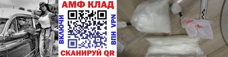 магазин    Биробиджан  Первитин мет 