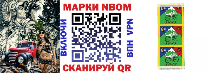 мега tor  где купить наркоту  Биробиджан  Наркотические марки 1,5мг 