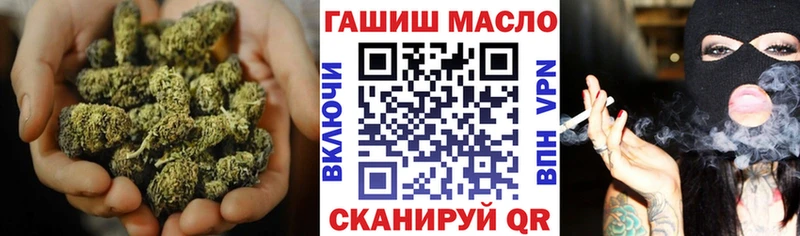 ТГК вейп с тгк Биробиджан