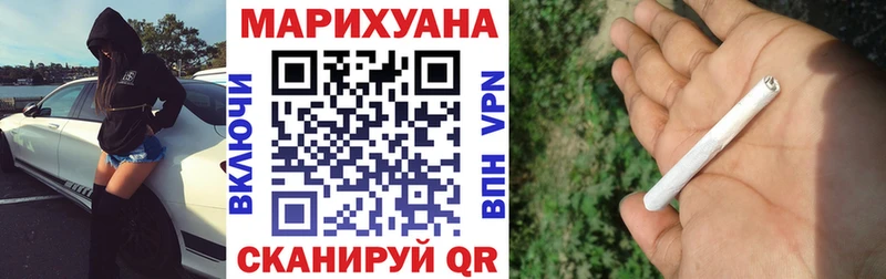 МАРИХУАНА ГИДРОПОН  mega ONION  Биробиджан 